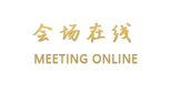 大连天缘酒店